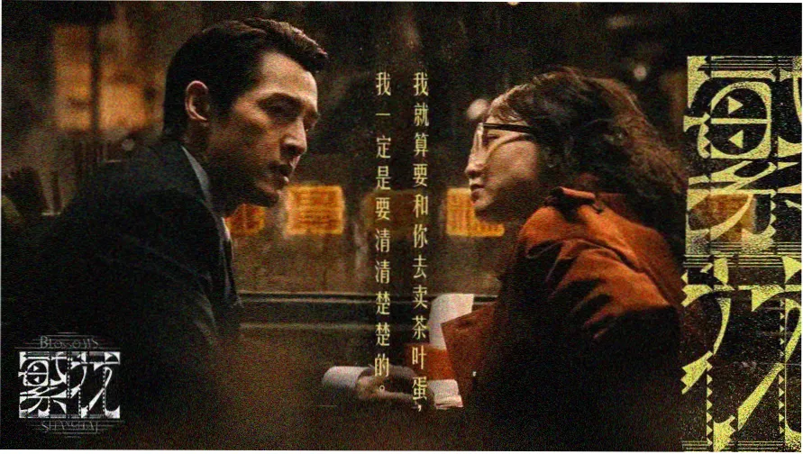 高压监狱观看指南速览图